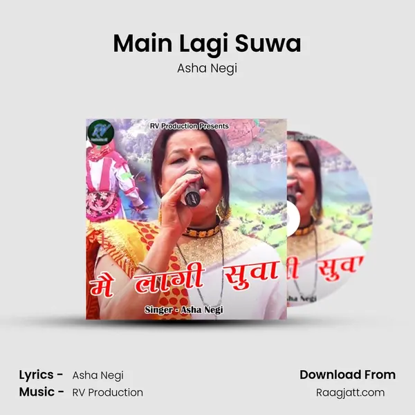 Main Lagi Suwa mp3 song