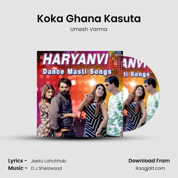 Koka Ghana Kasuta mp3 song