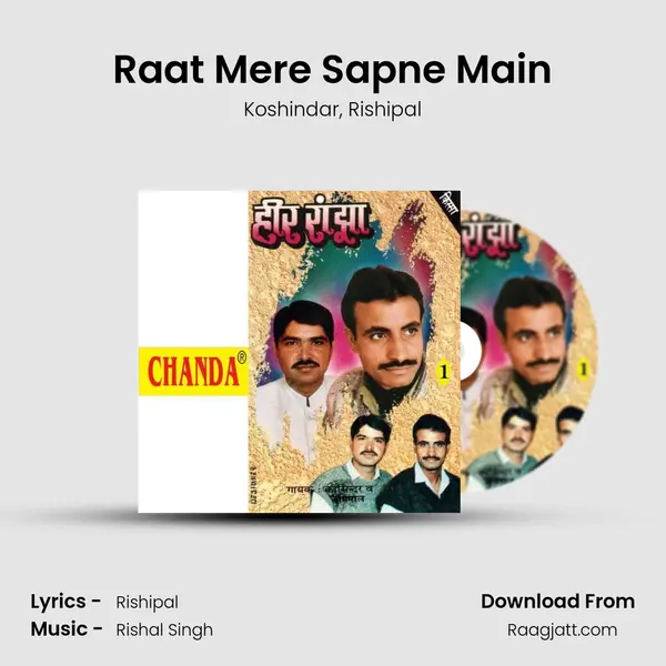 Raat Mere Sapne Main mp3 song