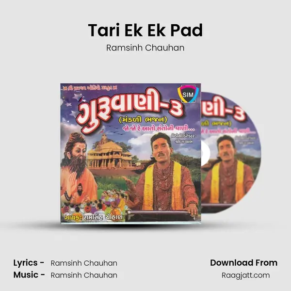 Tari Ek Ek Pad - Ramsinh Chauhan album cover 