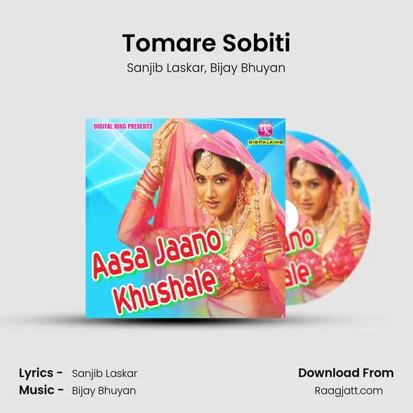 Tomare Sobiti - Sanjib Laskar album cover 