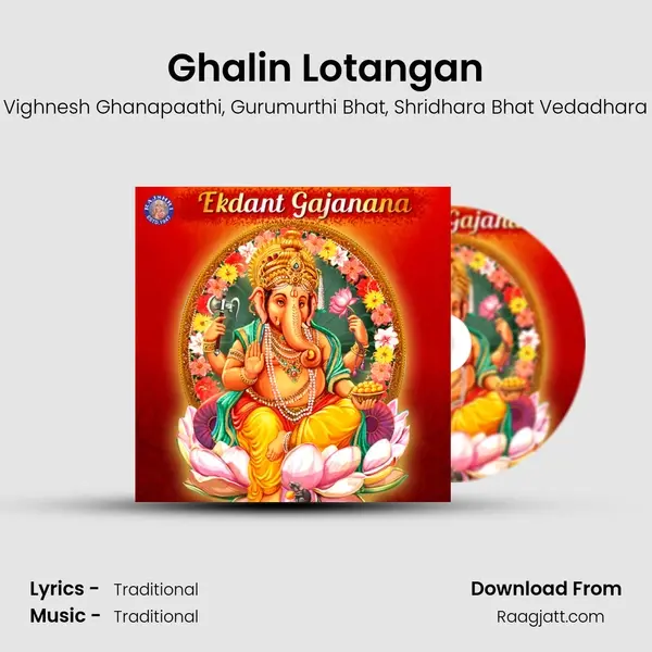 Ghalin Lotangan mp3 song