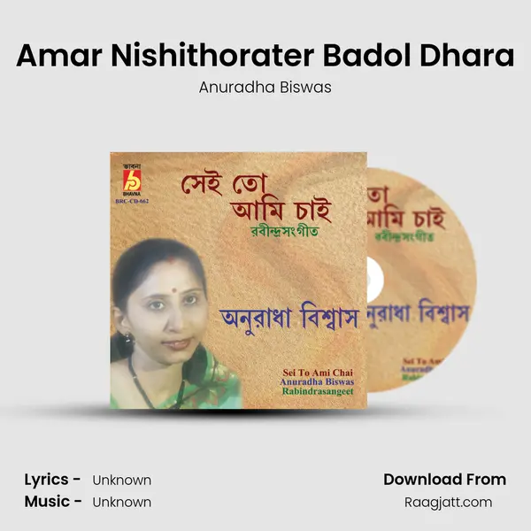 Amar Nishithorater Badol Dhara mp3 song