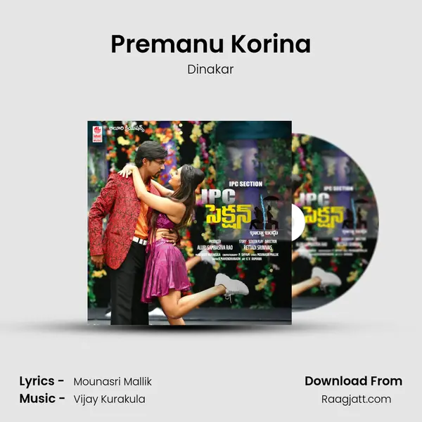 Premanu Korina - Dinakar album cover 