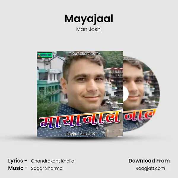 Mayajaal mp3 song