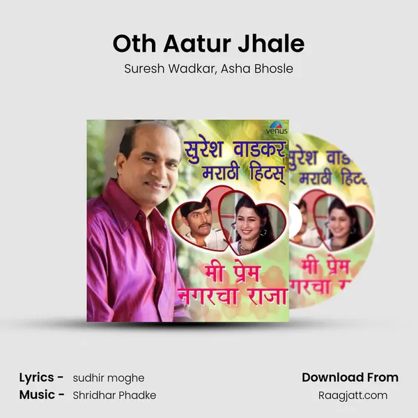 Oth Aatur Jhale mp3 song