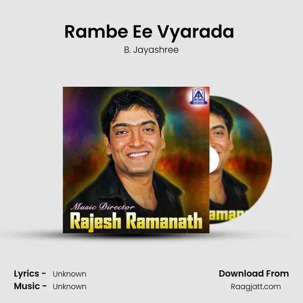 Rambe Ee Vyarada (From Aadithya) mp3 song