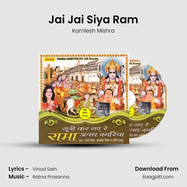 Jai Jai Siya Ram - Kamlesh Mishra album cover 