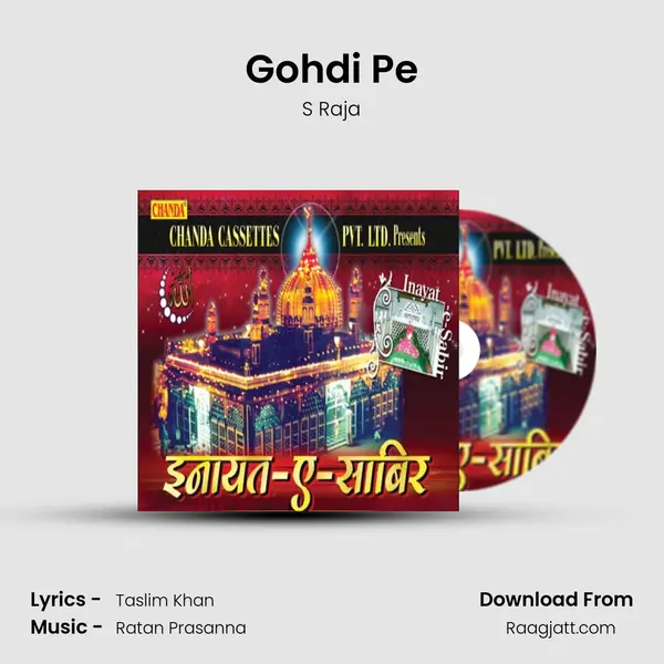 Gohdi Pe mp3 song