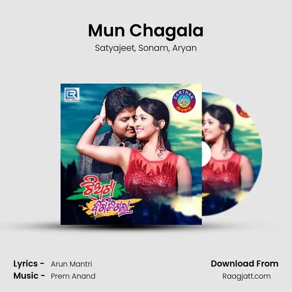 Mun Chagala mp3 song