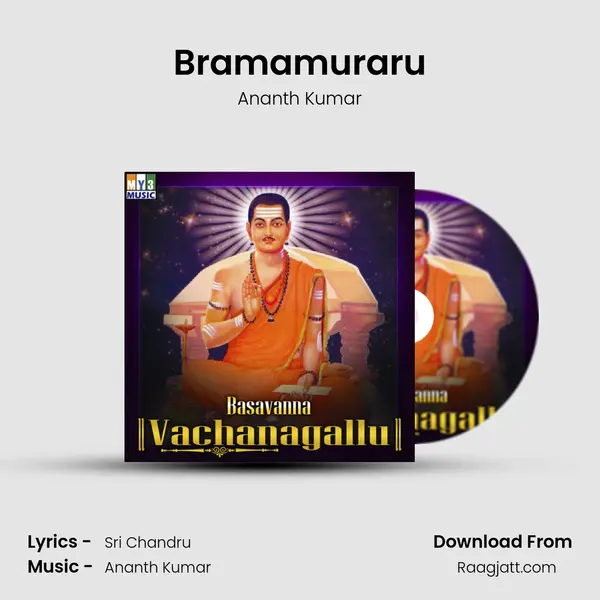 Bramamuraru mp3 song