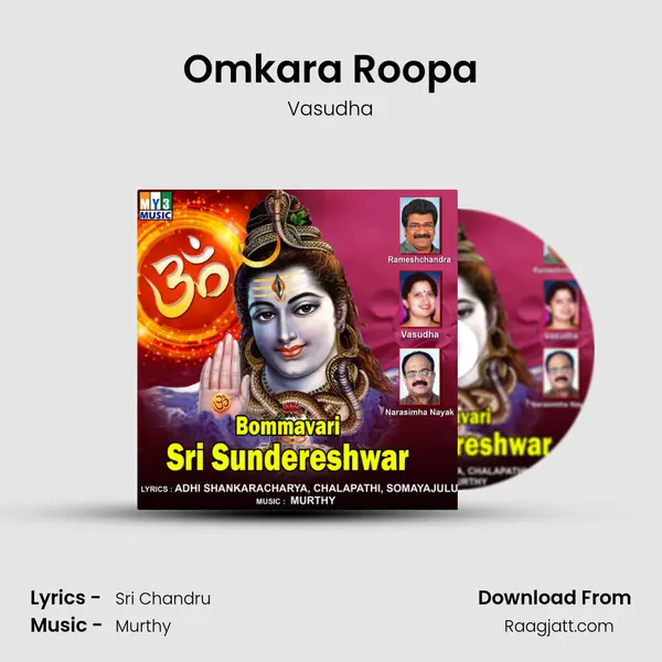 Omkara Roopa - Vasudha album cover 