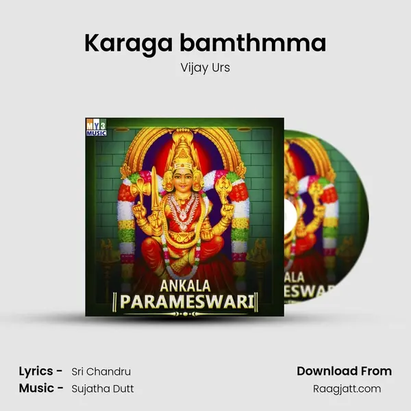 Karaga bamthmma mp3 song