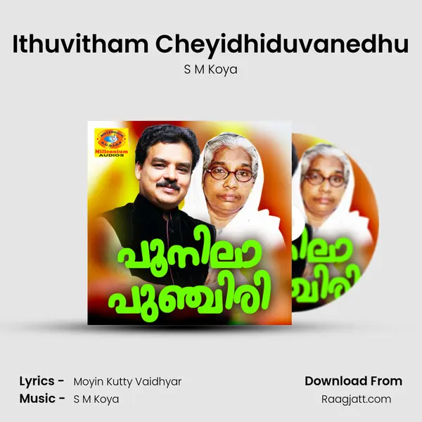 Ithuvitham Cheyidhiduvanedhu - S M Koya album cover 