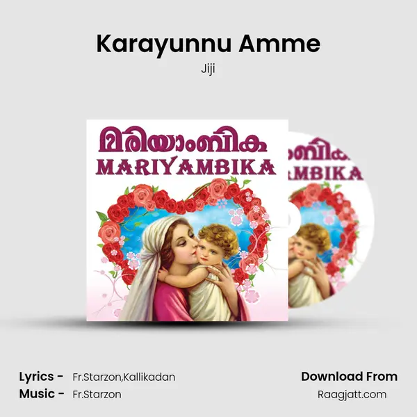 Karayunnu Amme mp3 song