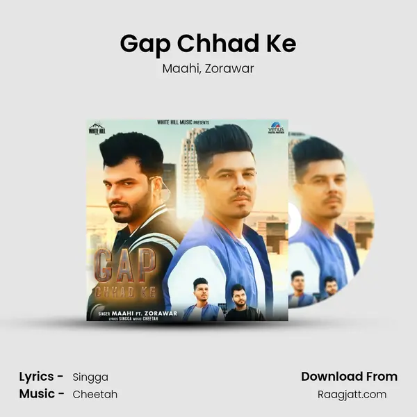 Gap Chhad Ke mp3 song