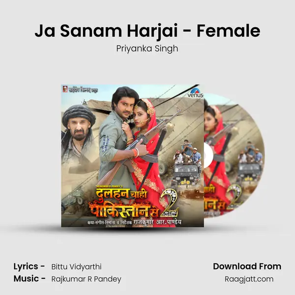 Ja Sanam Harjai - Female - Priyanka Singh album cover 