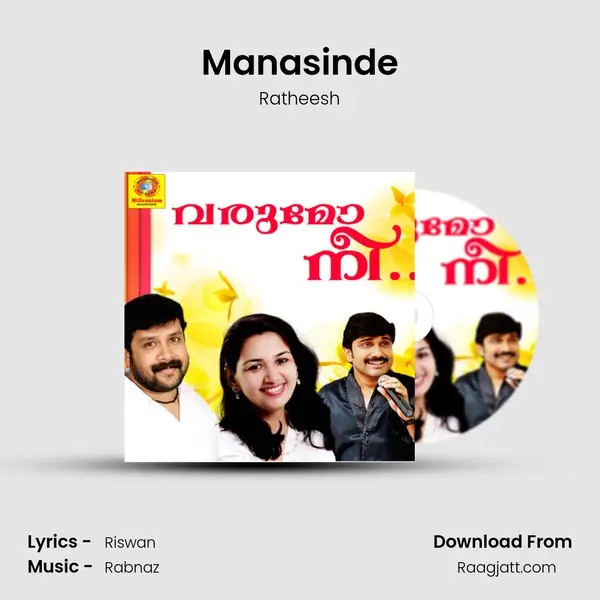 Manasinde mp3 song