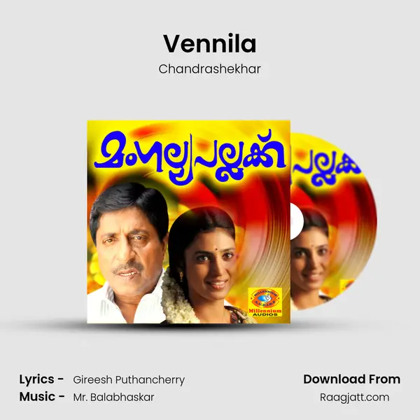 Vennila - Chandrashekhar album cover 