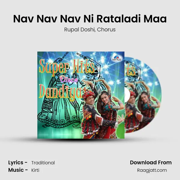 Nav Nav Nav Ni Rataladi Maa - Rupal Doshi album cover 