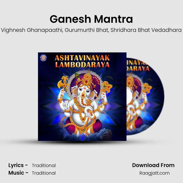 Ganesh Mantra mp3 song