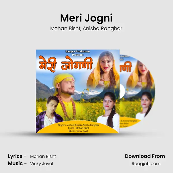 Meri Jogni - Mohan Bisht album cover 