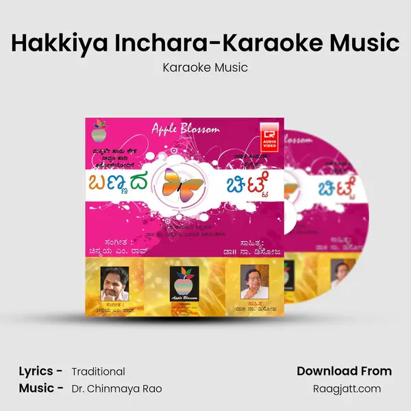 Hakkiya Inchara-Karaoke Music - Karaoke Music album cover 