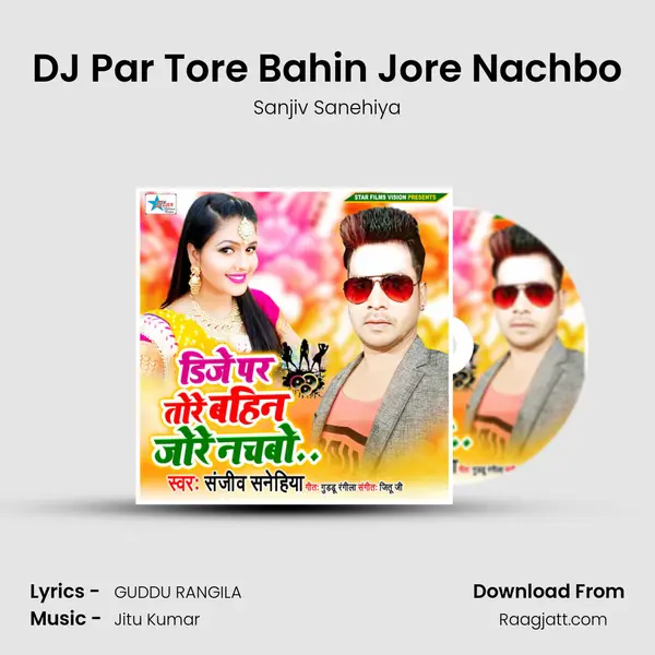 DJ Par Tore Bahin Jore Nachbo mp3 song