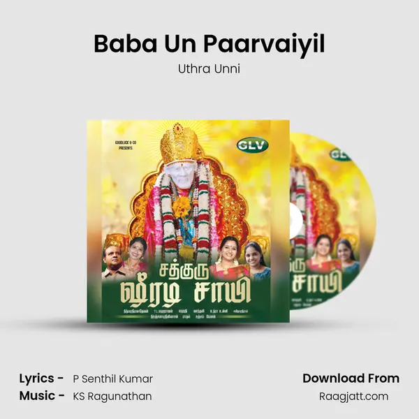 Baba Un Paarvaiyil - Uthra Unni album cover 