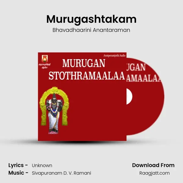 Murugashtakam - Bhavadhaarini Anantaraman album cover 