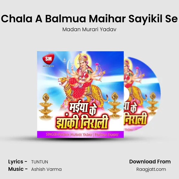 Chala A Balmua Maihar Sayikil Se mp3 song