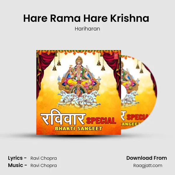 Hare Rama Hare Krishna (From 