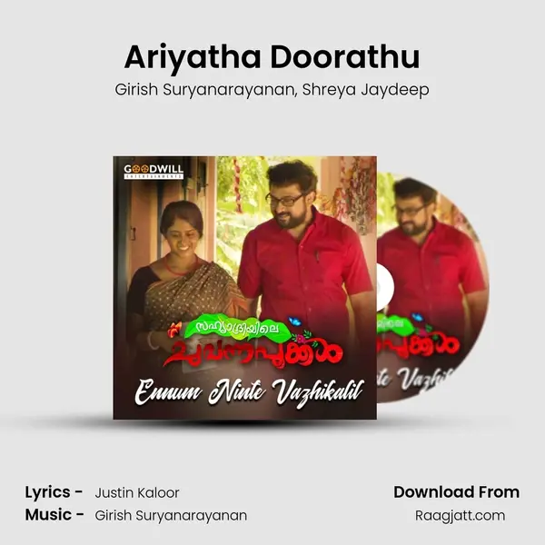 Ariyatha Doorathu - Girish Suryanarayanan album cover 