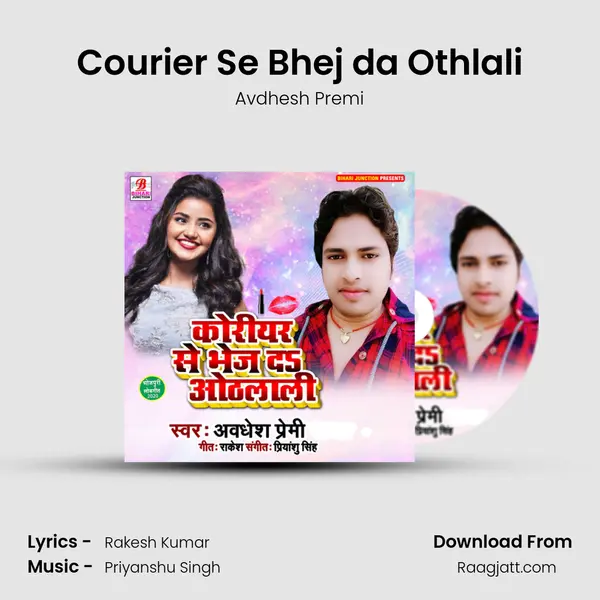 Courier Se Bhej da Othlali mp3 song