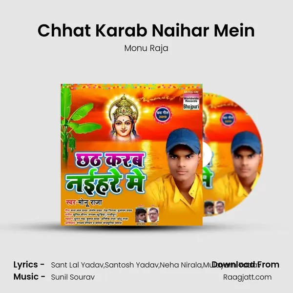 Chhat Karab Naihar Mein - Monu Raja album cover 