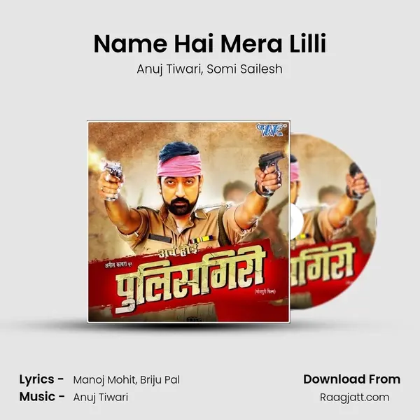 Name Hai Mera Lilli - Anuj Tiwari album cover 