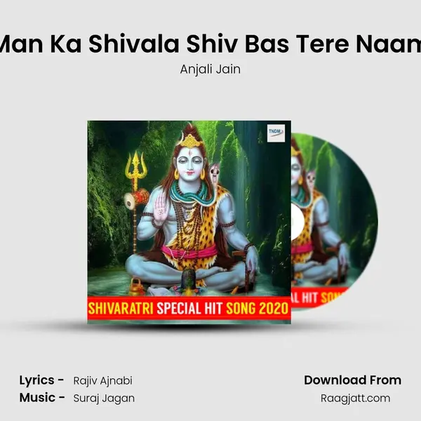 Man Ka Shivala Shiv Bas Tere Naam mp3 song