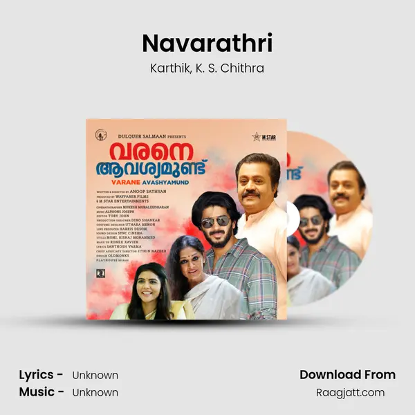 Navarathri mp3 song