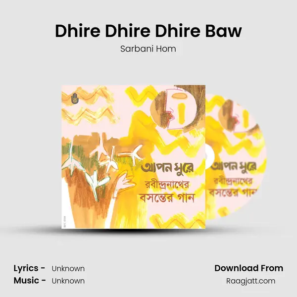 Dhire Dhire Dhire Baw - Sarbani Hom album cover 