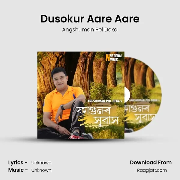 Dusokur Aare Aare mp3 song