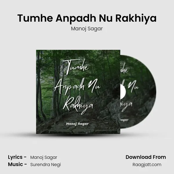 Tumhe Anpadh Nu Rakhiya mp3 song