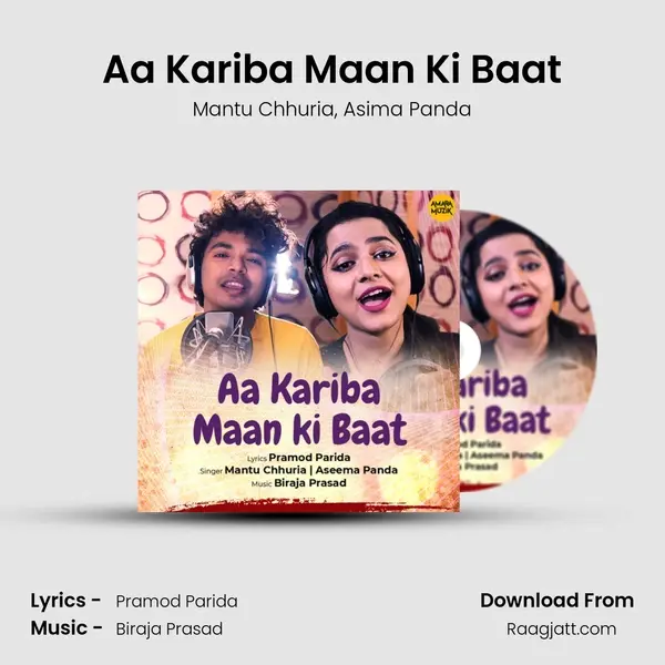 Aa Kariba Maan Ki Baat - Mantu Chhuria album cover 