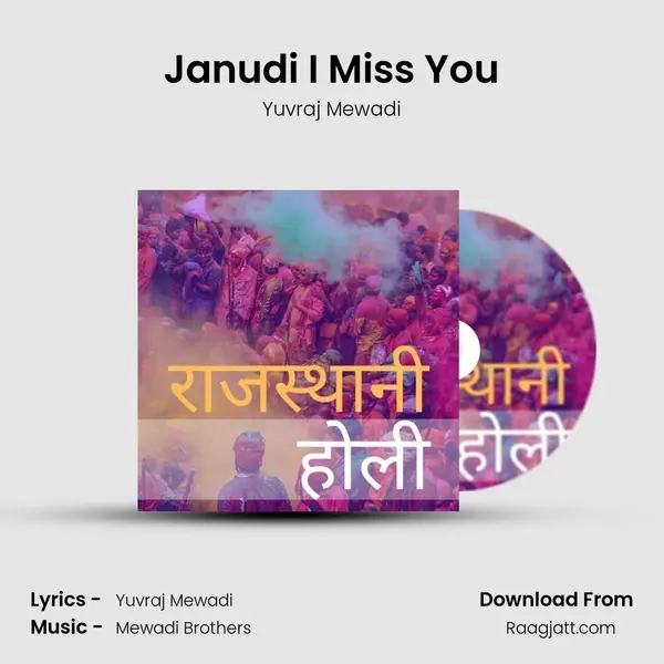 Janudi I Miss You mp3 song