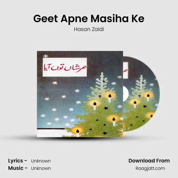 Geet Apne Masiha Ke - Hasan Zaidi album cover 