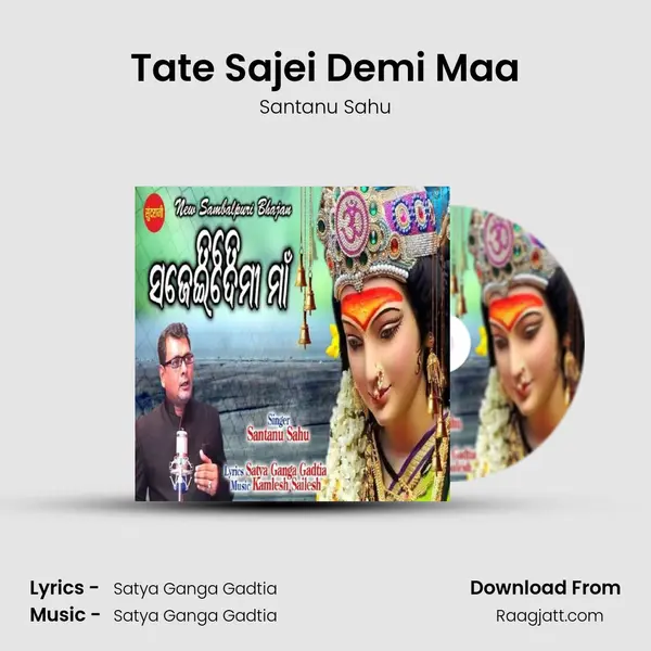 Tate Sajei Demi Maa - Santanu Sahu album cover 