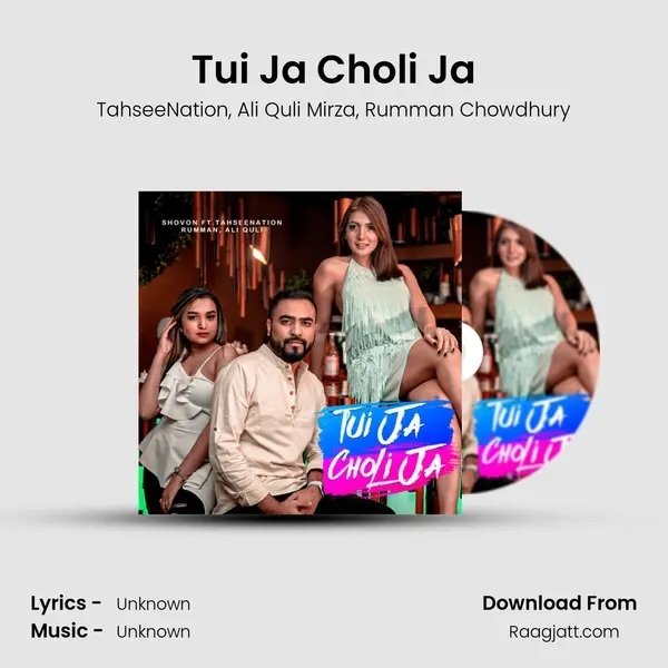 Tui Ja Choli Ja mp3 song