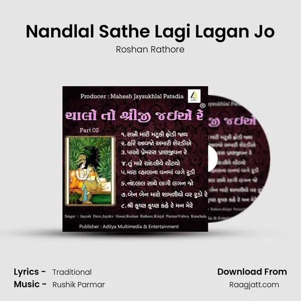 Nandlal Sathe Lagi Lagan Jo mp3 song