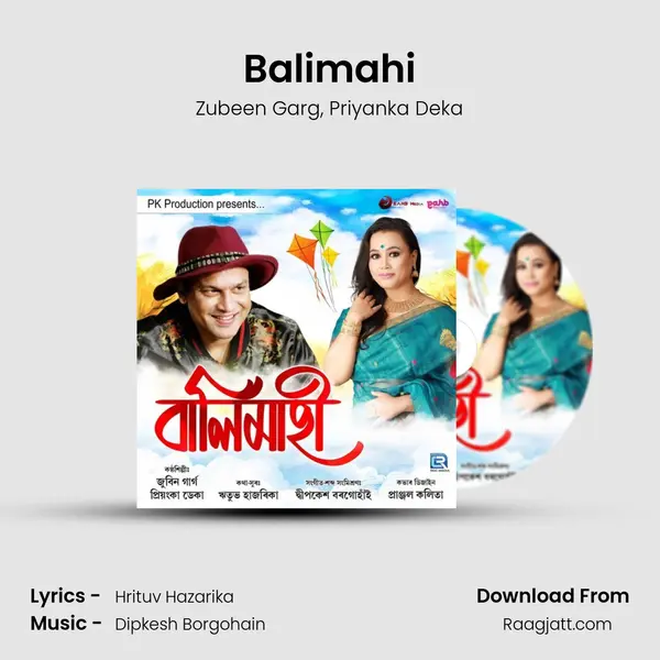 Balimahi mp3 song