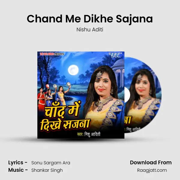 Chand Me Dikhe Sajana mp3 song