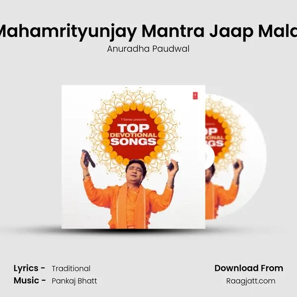 Mahamrityunjay Mantra Jaap Mala (From 